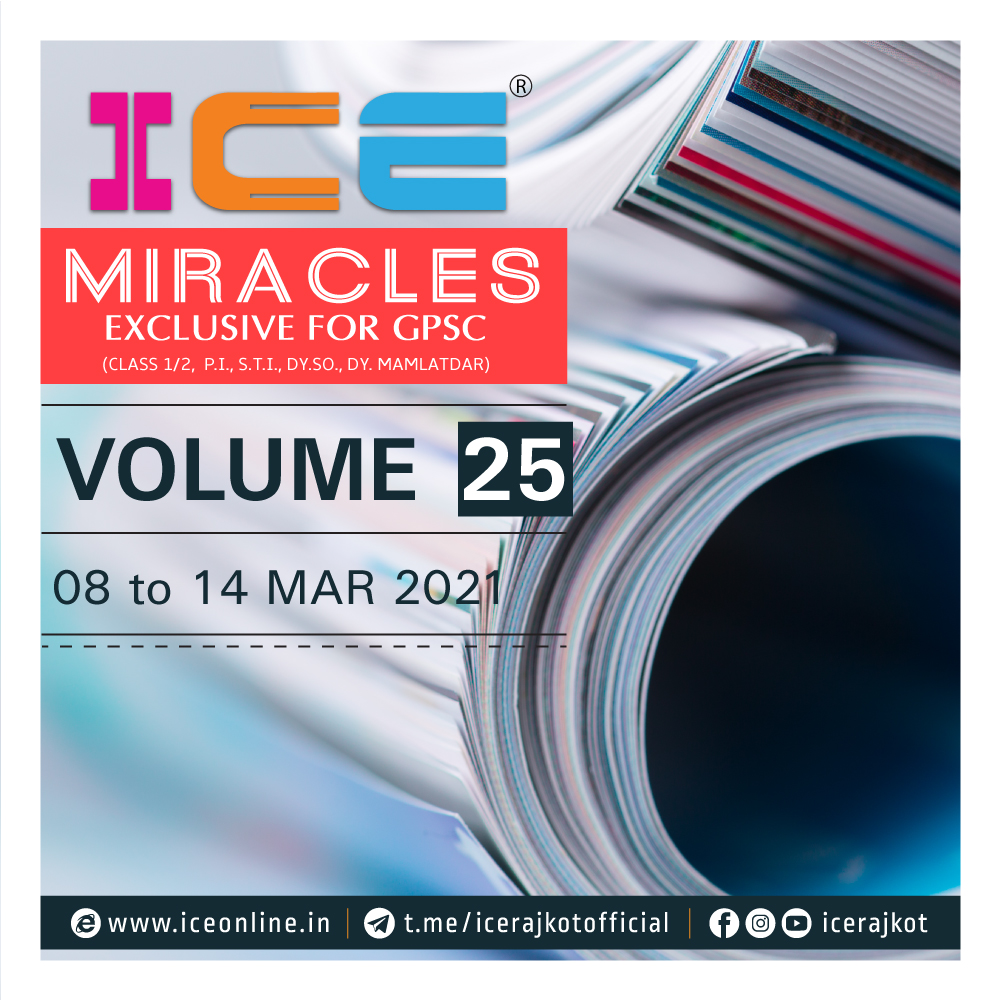ICE Miracle Volume 25 (GPSC)