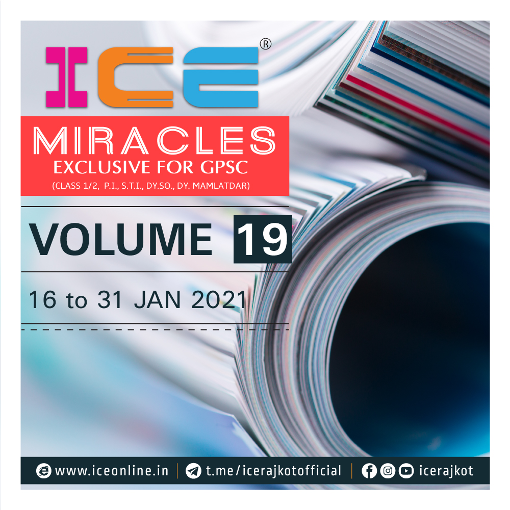 ICE MIRACLE VOLUME 19 (GPSC)
