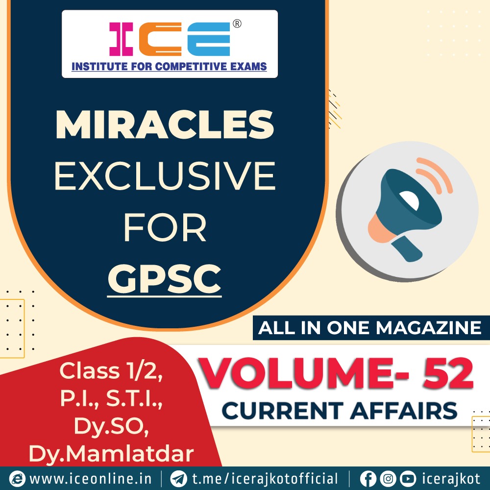 ICE MIRACLE VOLUME 52 (GPSC)