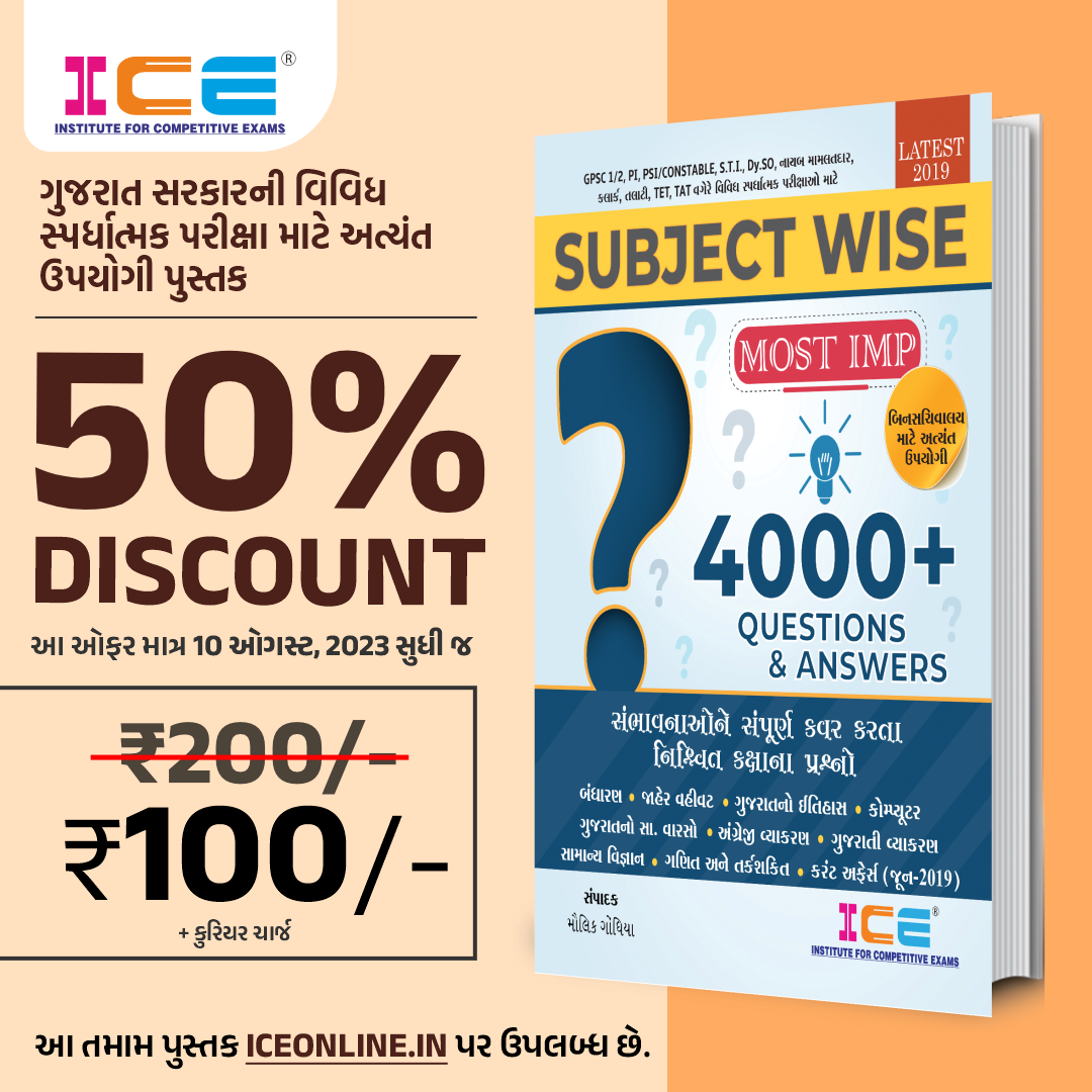 BIN SACHIVALAY SUBJECT WISE IMP 4000+ QUESTIONS