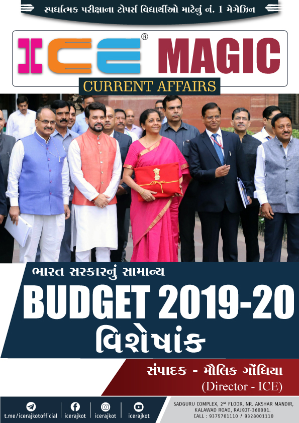SPECIAL ISSUE - BUDGET 2019