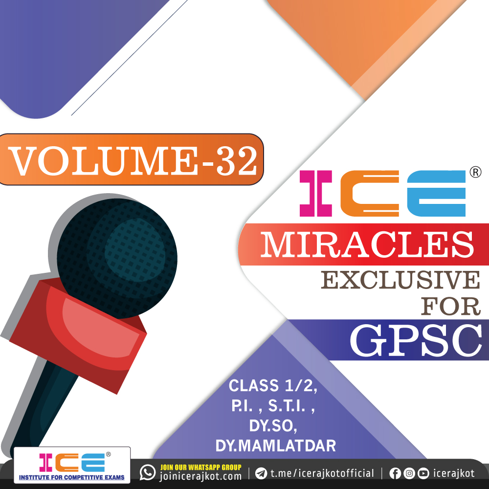 ICE MIRACLE VOLUME 32 (GPSC)