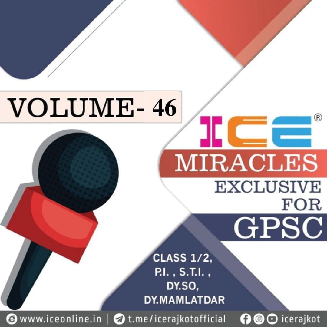 ICE MIRACLE VOLUME 46 (GPSC)