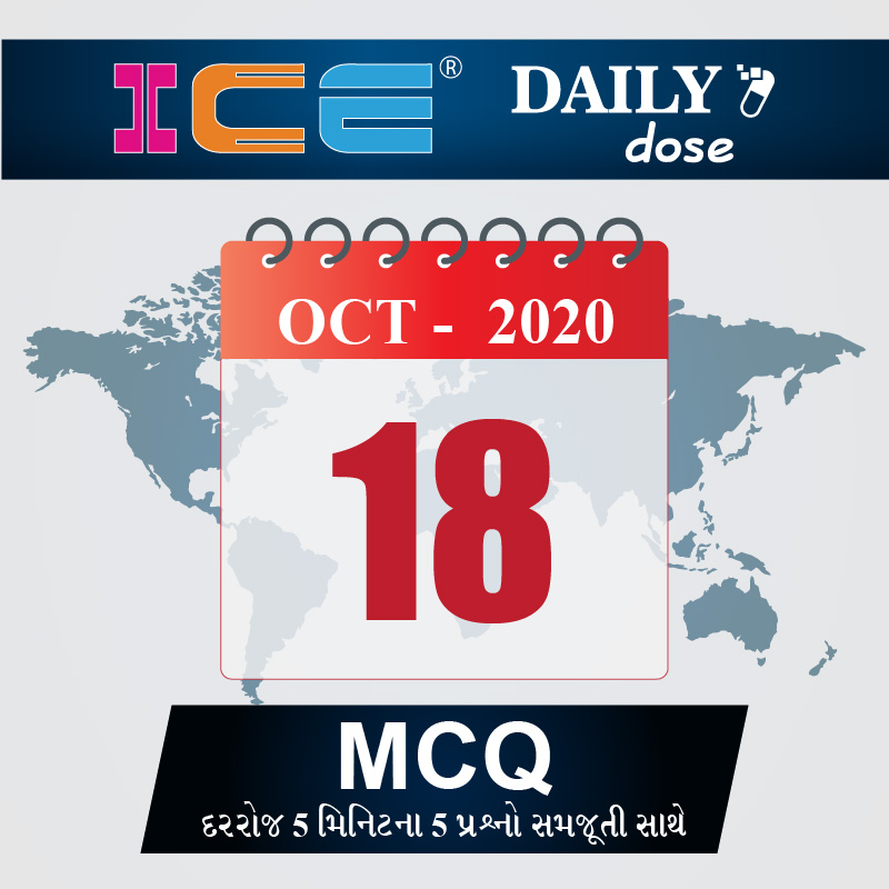 ICE DAILY DOSE 200