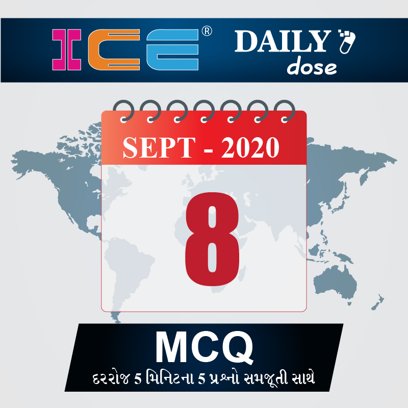 ICE DAILY DOSE 160