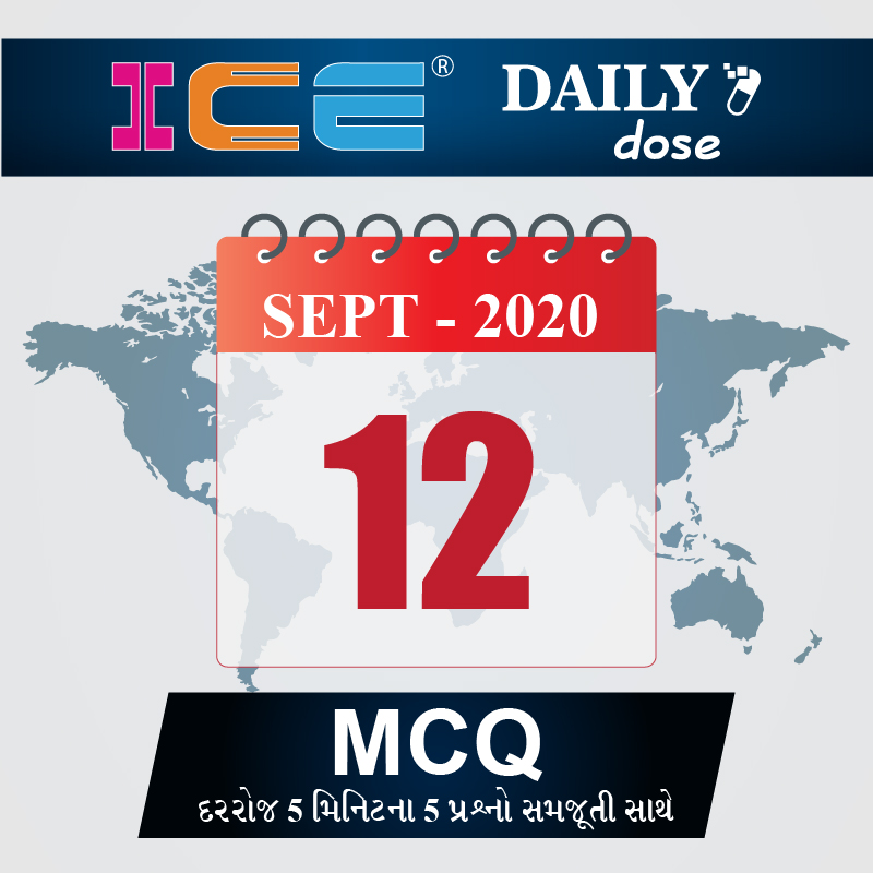 ICE DAILY DOSE 164