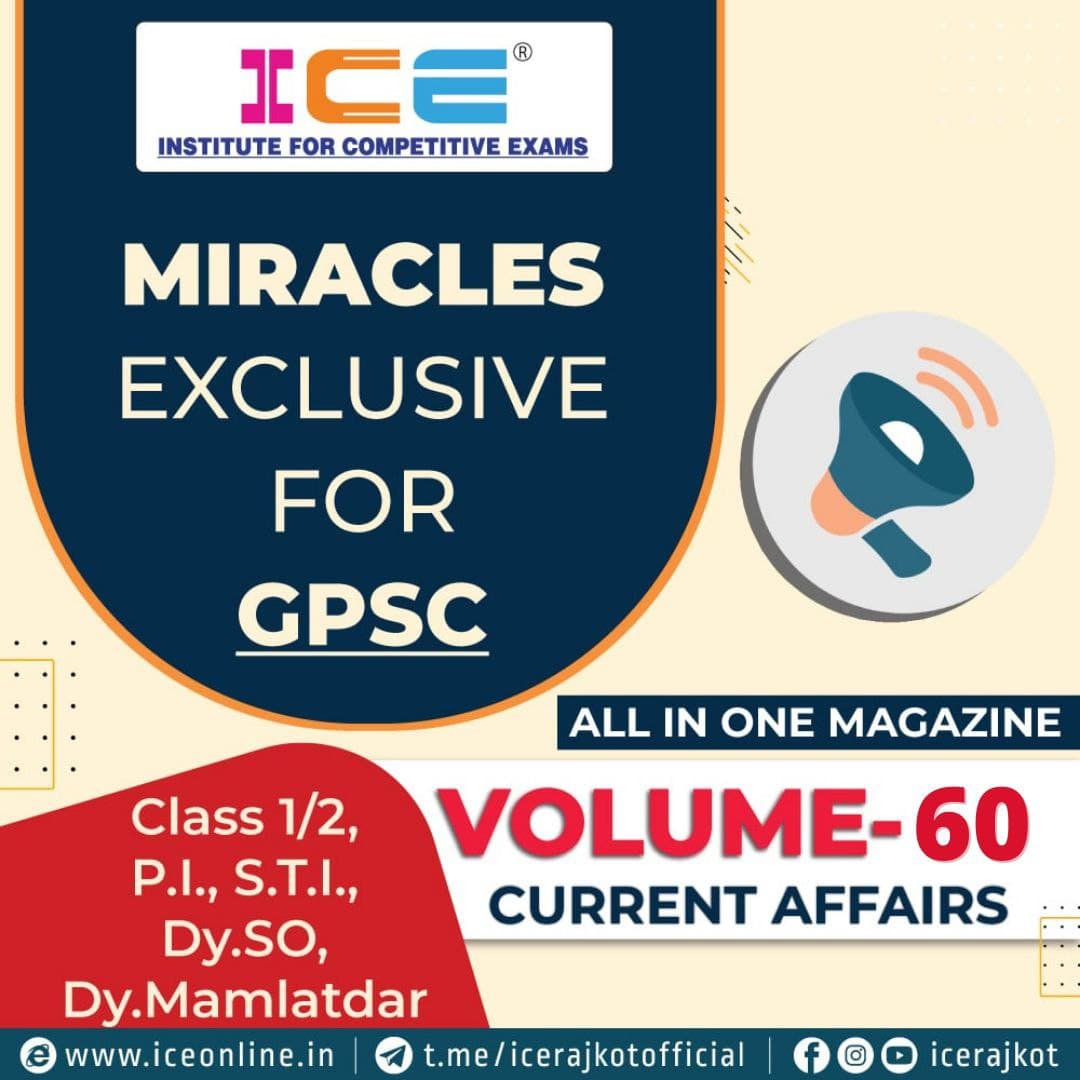 ICE MIRACLE VOLUME 60(GPSC)