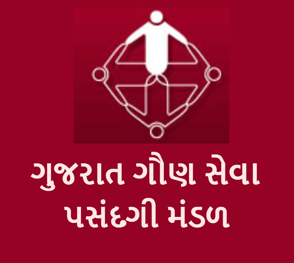 (Reopen) - Bin-Sachivalay Clerk / Office Assistant & Other Post - Notification Out 2019